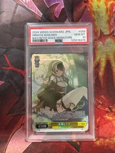 Weiss Schwarz Hinata Wakaba SP PSA grado 10 blu archivio lamina timbro giapponese - Foto 1 di 12