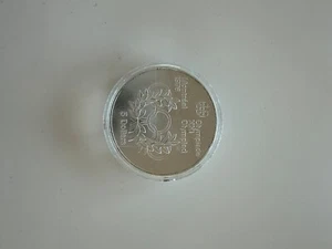 Canada RCM 5 Dollar Silver 1976 Montreal Olympic Games Coin - Rings - Picture 1 of 2