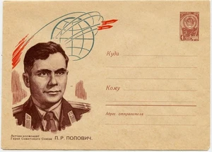 Russia Cosmonaut Pavel Popovich Vintage USSR Space Propaganda Cover  1961 - Picture 1 of 2