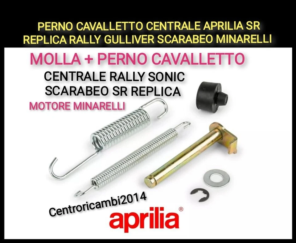 PERNO CAVALLETTO CENTRALE APRILIA SR REPLICA RALLY GULLIVER SCARABEO MINARELLI  - Immagine 1 di 1
