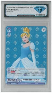 2023 Weiss Schwarz Blau CINDERELLA #DSY/01B-045 RR💎 DSG 10 Gem Mint - Picture 1 of 2