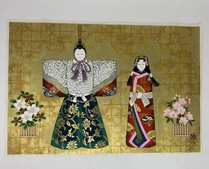 Vintage Japanese Hanging Art Print OHINASAMA Doll Art Singed 18x13” - Picture 1 of 4
