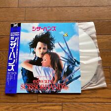 Edward Scissorhands Tim Burton Johnny Depp Winona Ryder Japan Laserdisc LD Obi