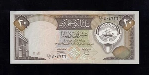 F.C. KUWAIT , 20 DINARES L.1968 (1986/91) , S/C- ( AUNC ) , P.16b . - Imagen 1 de 2