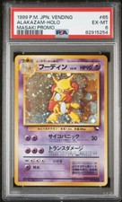 Masaki Alakazam PSA 6 Holo 065 Vending Promo Japanese Pokemon Card 1999