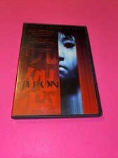 Ju-On (DVD, 2003)