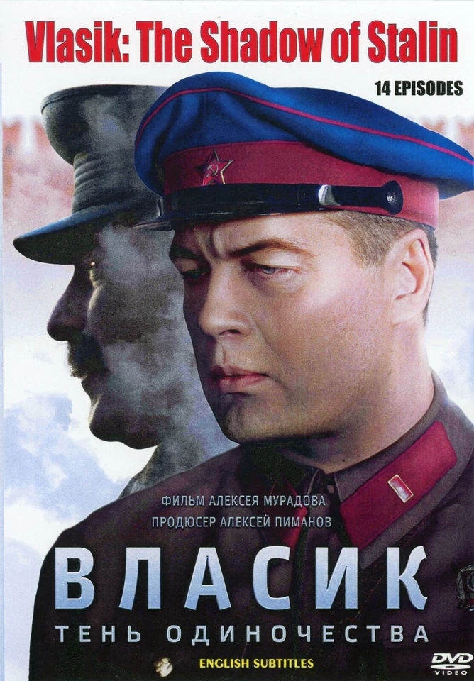  (DVD NTSC) Vlasik The Shadow of STALIN 14 Episodes  Russian with English subtit Foto 1 de 1