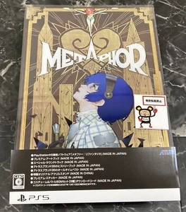 Metaphor ReFantazio Atlus 35th Anniversary Edition Goods only Japan Limited PS5 - Bild 1 von 13