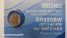 SR920SW/371 , Seiko Watch Battery , Made in Japan, Silver Oxide, 1.55V