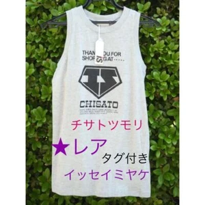 I.S. ISSEY MIYAKE Gray Tops M Women 221000000 - Picture 1 of 5