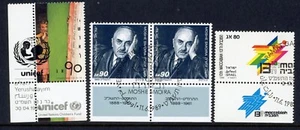 Stamps Israel, Scott # 1022, 1023 and 1024 Mint VLH with tag, PRECANCELLED - Picture 1 of 2