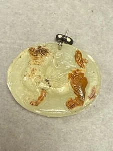 Vintage Chinese Cultural Lion Oval Jade Curved Stone Amulet Pendant 6137 - Picture 1 of 3