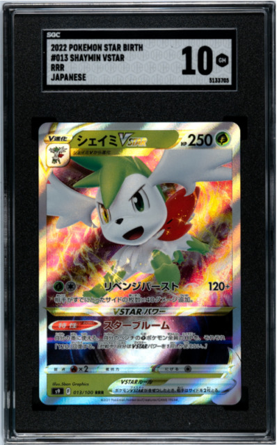 Pokemon Trading Card Game S9 101/100 SR Shaymin V (Rank A)