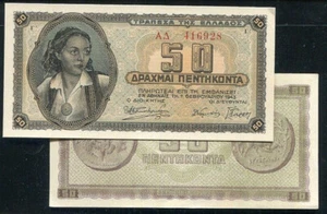 GREECE   P121 , 50 DRA , 1943 ,  UNC - Picture 1 of 1