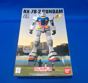 GUNPLA HG Ver. G30th GREEN TOKYO GUNDAM PROJECT RX-78-2 Model Kit 2009 - New - Picture 1 of 2