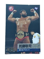 1995 BBM Wrestling #4 Keiji Mutoh RC Rookie Card NJPW AJPW WWE HOF
