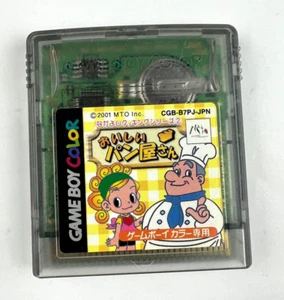 Nakayoshi Cooking Series 2 Nintendo Gameboy Color GBC Giappone solo cartuccia gioco - Foto 1 di 4
