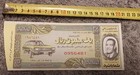 National Donation Lottery Ticket    Shah Pahlavi  بلیط بخت آزمایی 1971