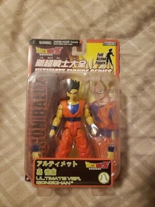 BANDAI Dragon Ball Z ULTIMATE FIGUR SERIE ULTIMATE SON GOHAN  - Bild 1 von 8