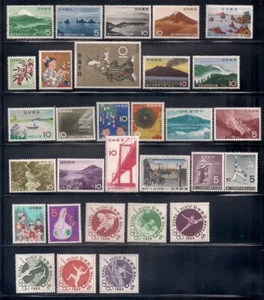 Japan   1962    Sc # 741-B 20    Year Group    MNH    OG     (j1962-30) - Picture 1 of 1