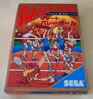 Sega Mark III Master System Great Volleyball G-1317 Japan Original Gold Cart - Image 1 of 4