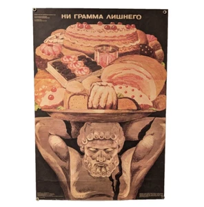 Sweets destroy your health! - Healthy Lifestyle Original Poster - Soviet Ukraine - Picture 1 of 6