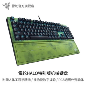 Razer Halo Halo Special Edition Black Widow Spider V3 Mechanical Keyboard - Picture 1 of 1