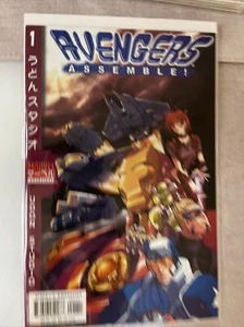 Marvel Mangaverse Avengers Assemble #1 Udon Studio Marvel Comics 2002 BAG/board - Picture 1 of 5