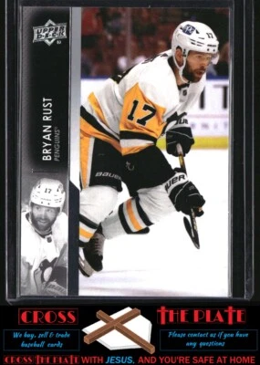 1-2021-22 Upper Deck Bryan Rust Pittsburgh Penguins #391 @ - Image 1 of 2
