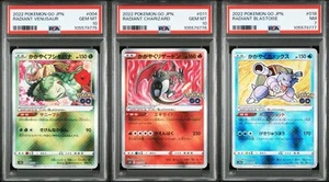 PSA 7 Pokemon Go Japanese Radiant Venusaur Charizard Blastoise Set of 3 2022 - Picture 1 of 7