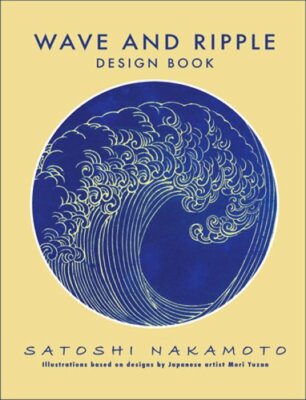 Wave and Ripple Design Book by Satoshi Nakamo...