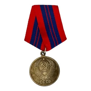 Soviet Medal Repro Excellent Service in Public Order Protection USSR Award - Foto 1 di 5