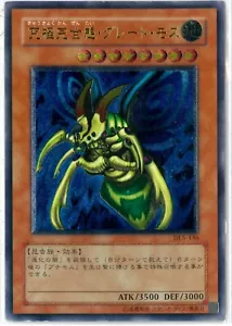 Yugioh OCG Ultimate Great Moth Ultimate Duelist Legacy Volume.5 DL5-136 Japanese - Picture 1 of 4