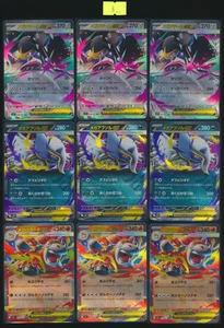 Absol 038/063 Mawile 046/063 Camerupt 013/063 M1L Mega Brave Pokemon Japanese - Picture 1 of 3