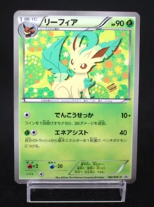 Leafeon Eevee Collection File Promo 182/BW-P Japanese Pokemon card - Picture 1 of 16