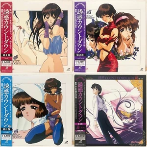 Yuwaku Countdown Vol.1-4 Laserdisc Lot of 4 LD OVA Anime Japan W/Obi - Picture 1 of 13