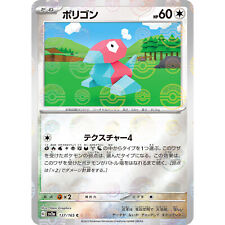 Porygon (Reverso Holográficos) C 137/165 SV2a Pokémon Tarjeta 151 de Japón
