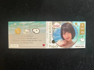 2019 Juicy Honey Luxury Makoto Toda Nipple Stamp Booklet 18/25 Japanese Idol - Bild 1 von 2