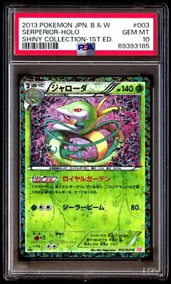PSA 10 Gem Mint Serperior 003/020 Shiny Collection Holo 1st ED 2013 Japanese - Image 1 of 2