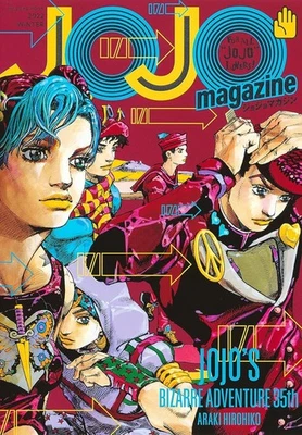 JOJO Magazine 2022 WINTER  JOJO'S BIZARRE ADVENTURE Japanese Magazine - Image 1 of 2