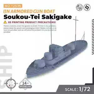 SSMODEL 1/72 25mm Military Model Kit IJN Soukou-Tei Armored Gun Boat Sakigake - Picture 1 of 5
