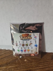 Monster Hunter Linked Key Chain - Picture 1 of 5