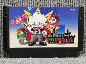 Konami Castlevania Special Me Dracula-Kun Famicom NES Japan - Picture 1 of 6