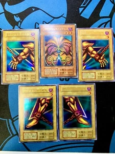 Yugioh Exodia Set Ultra Rare No Ref Initial 1999 Japanese #1348 - Picture 1 of 12