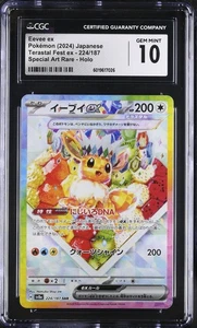 2024 Pokemon Japanese Terastal Fest #224 Eevee ex Special Art Rare CGC 10 - Picture 1 of 2