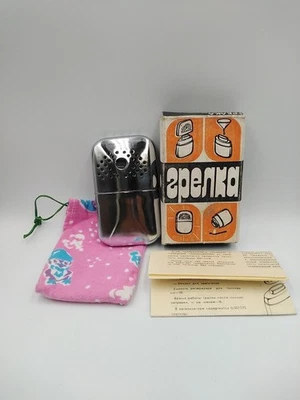 Vintage Soviet Hand Warmer, USSR Pocket Warmer, Pocket Catalytic Warmer, Vintage - Image 1 of 4