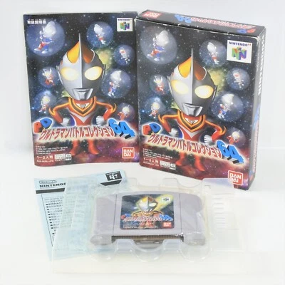 ULTRAMAN BATTLE COLLECTION Nintendo 64 2107 n6 - Image 1 of 4