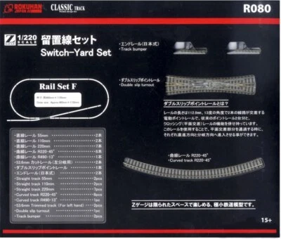 Rokuhan Z Gauge R080 1/220 Classic Track Rail Set F (Switchyard Set) from JPN - Image 1 of 4
