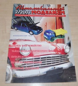 Revista Auto Modelismo 2/03 1/43 Rusa URSS Soviética Coche Camión Autobús Diecast ZIL - Imagen 1 de 12