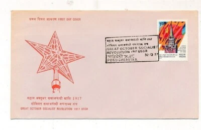 D322117 India FDC Great October Socalist Revolution 1917 USSR - Image 1 of 2